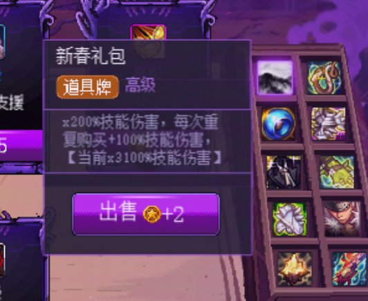 礼包4A+J流派上限起不来吗3