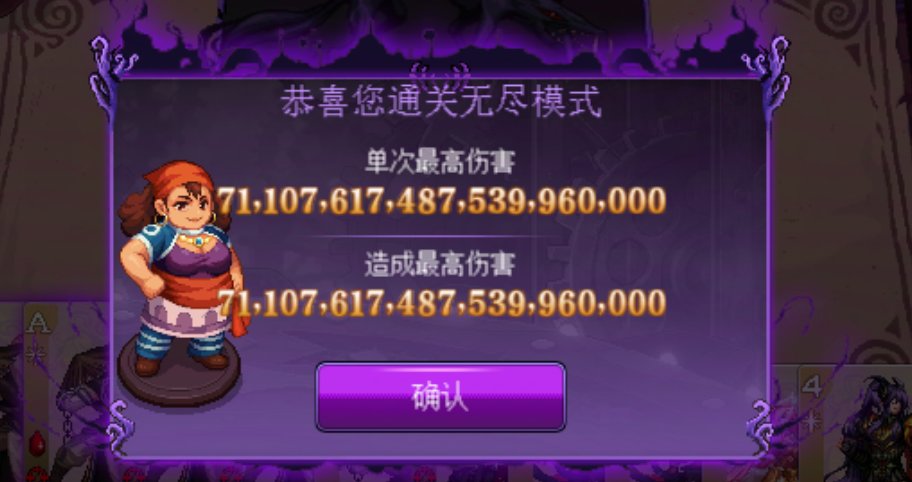 礼包4A+J流派上限起不来吗4