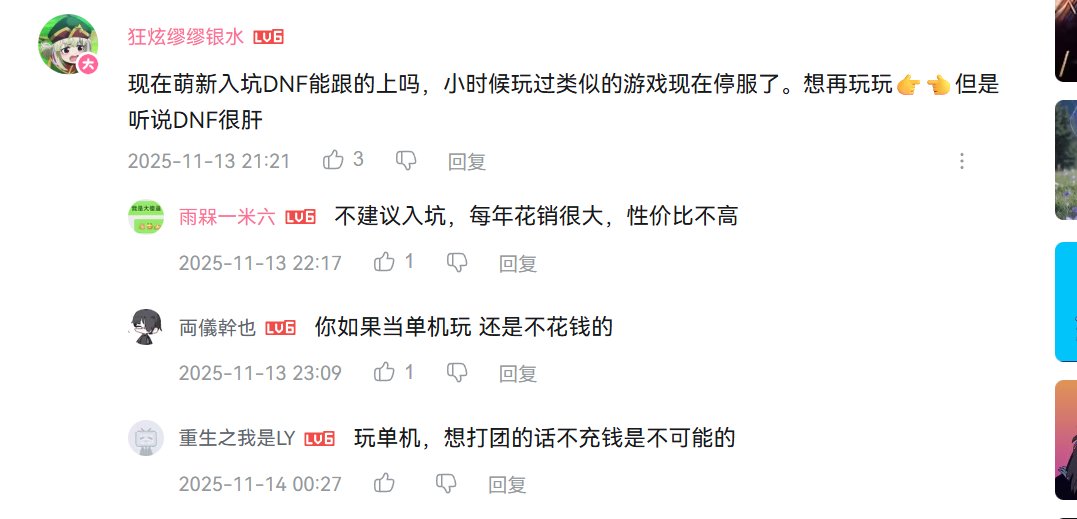 不充钱只能玩单机1