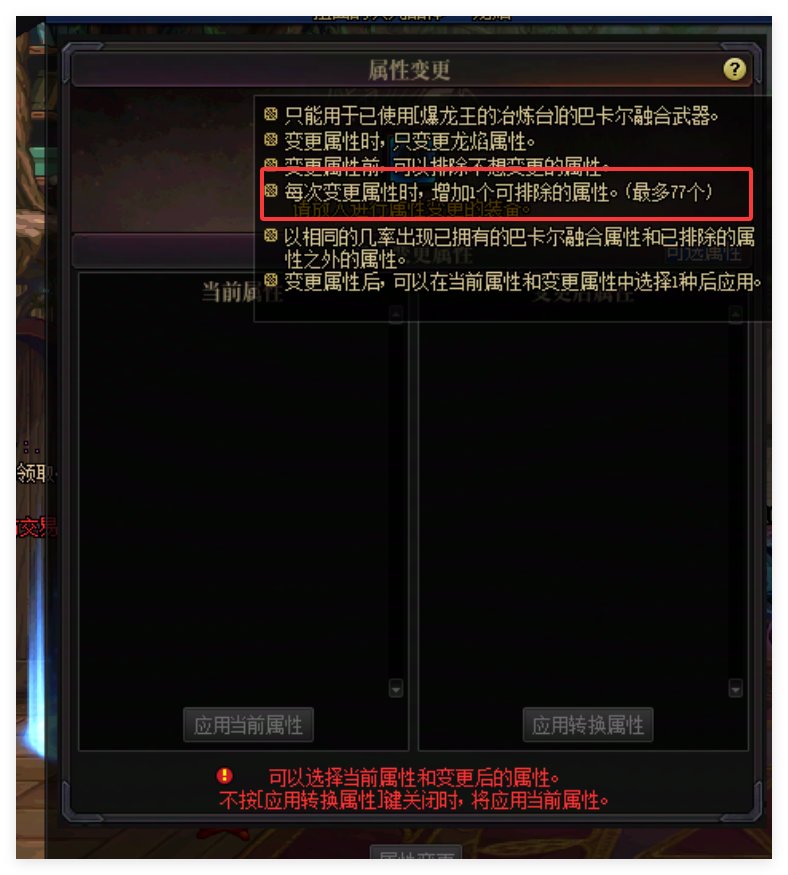 通宝贴膜的优化方向1