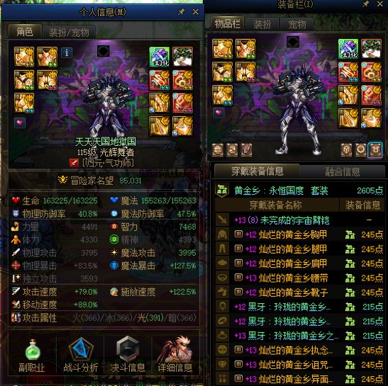 狗叫警告，13主力角色，10个4太初+8ss毕业1