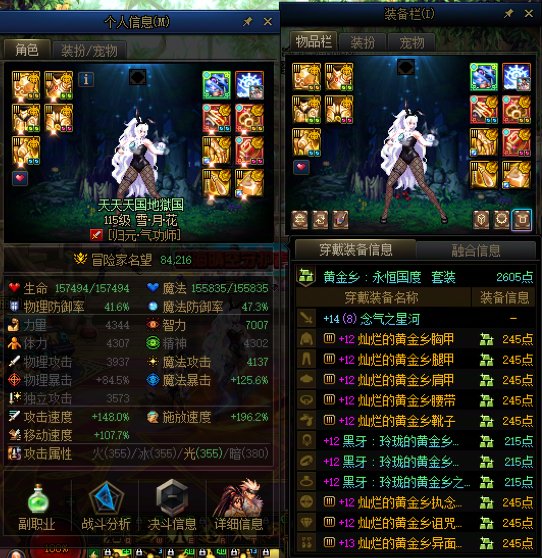 狗叫警告，13主力角色，10个4太初+8ss毕业2