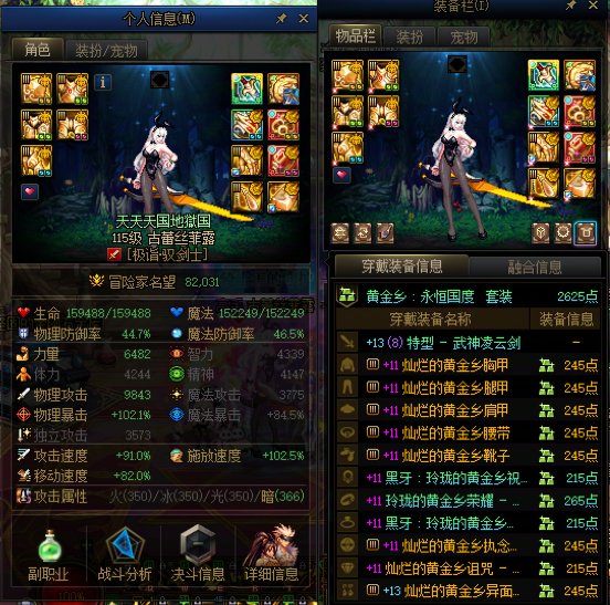 狗叫警告，13主力角色，10个4太初+8ss毕业3