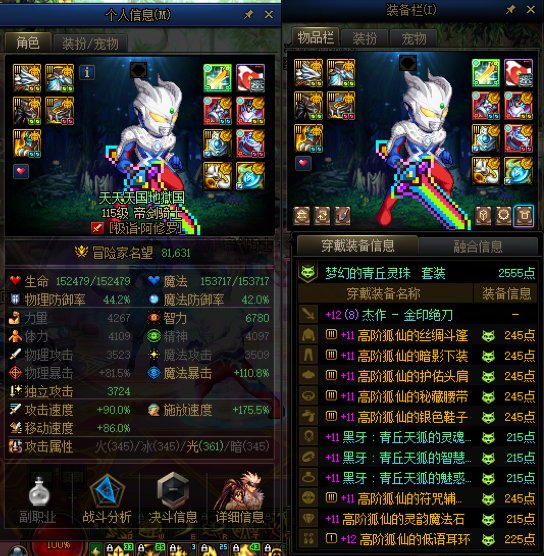 狗叫警告，13主力角色，10个4太初+8ss毕业4