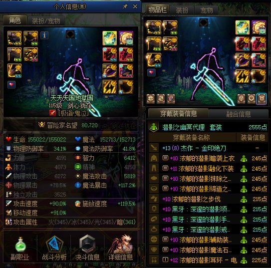 狗叫警告，13主力角色，10个4太初+8ss毕业5