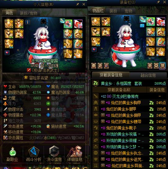 狗叫警告，13主力角色，10个4太初+8ss毕业6