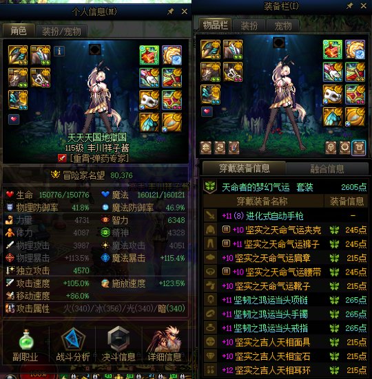 狗叫警告，13主力角色，10个4太初+8ss毕业7