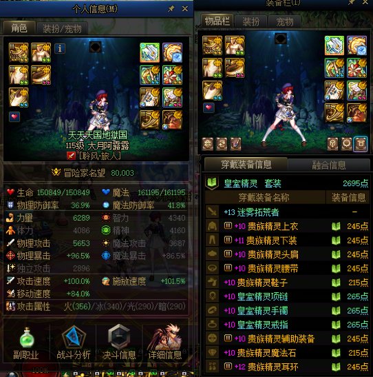 狗叫警告，13主力角色，10个4太初+8ss毕业8