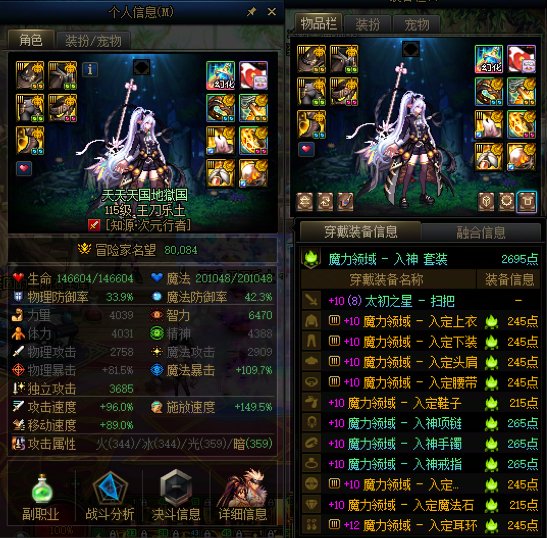 狗叫警告，13主力角色，10个4太初+8ss毕业9