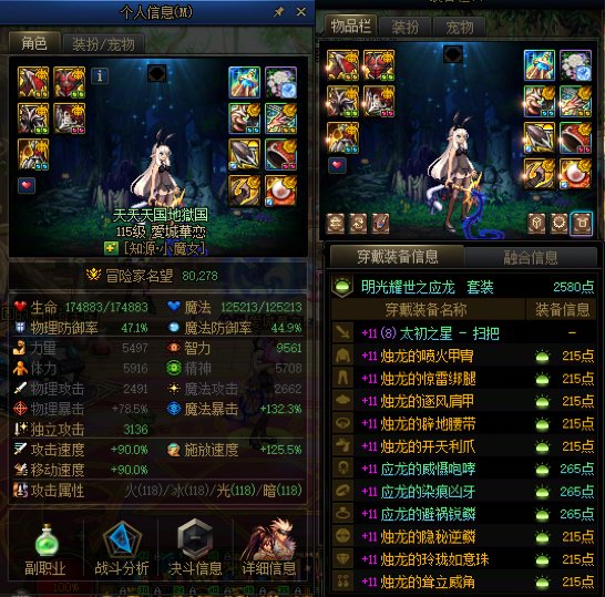 狗叫警告，13主力角色，10个4太初+8ss毕业10