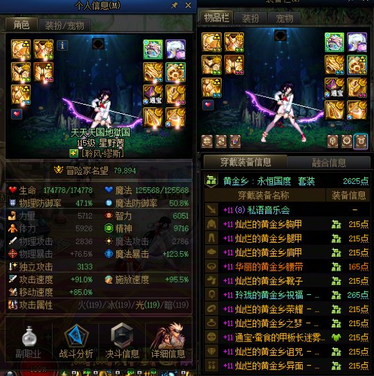 狗叫警告，13主力角色，10个4太初+8ss毕业11