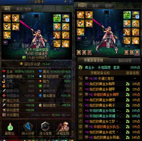 狗叫警告，13主力角色，10个4太初+8ss毕业12