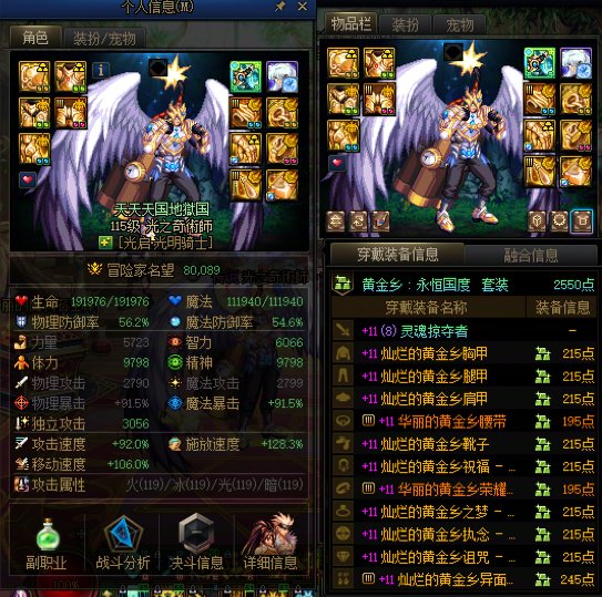 狗叫警告，13主力角色，10个4太初+8ss毕业13