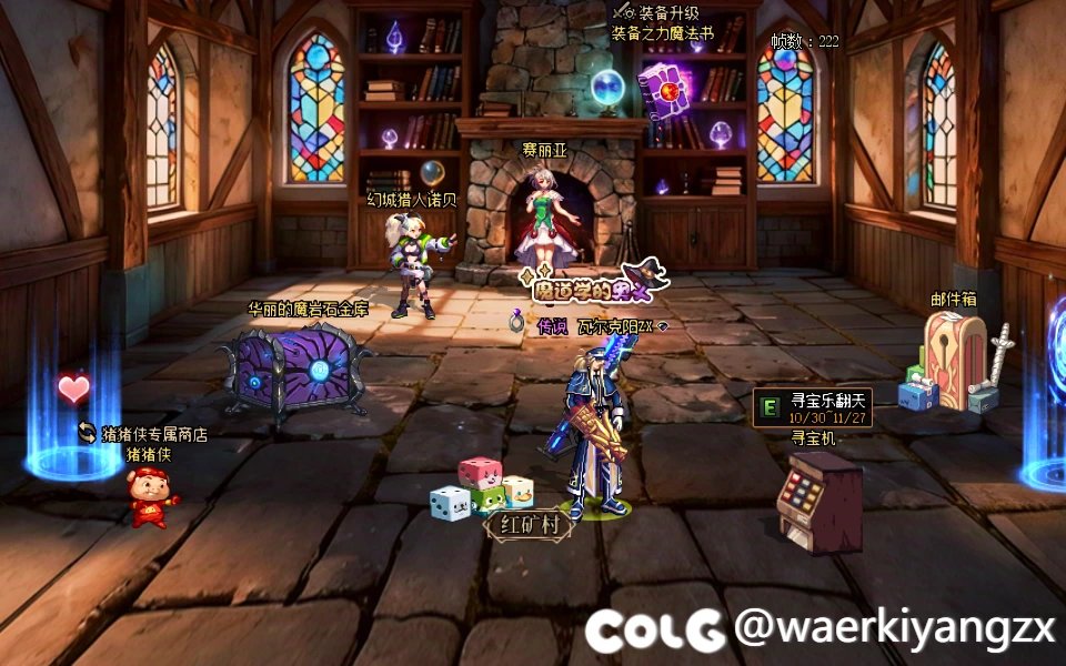 【十一月征稿】【补丁大赛】木屋赛利亚房间1