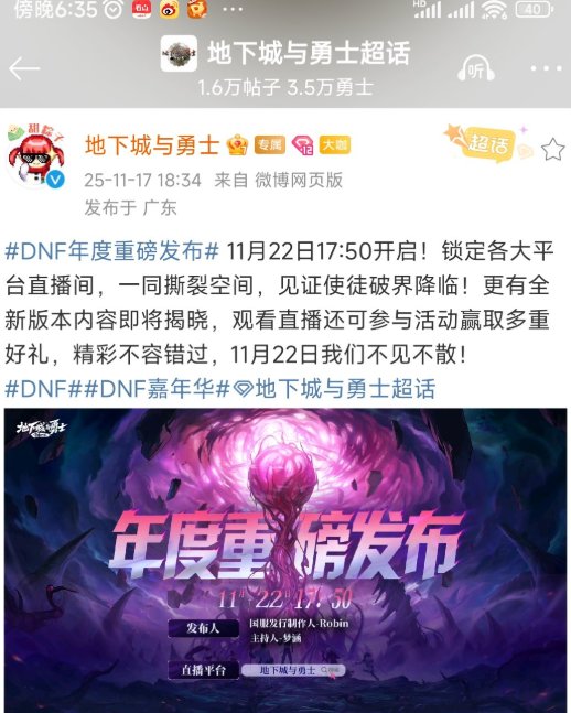 浅谈团队辅助增益套装的历史和未来展望1