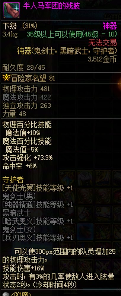 浅谈团队辅助增益套装的历史和未来展望3