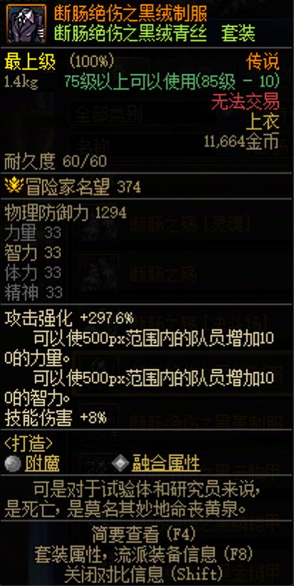 浅谈团队辅助增益套装的历史和未来展望4