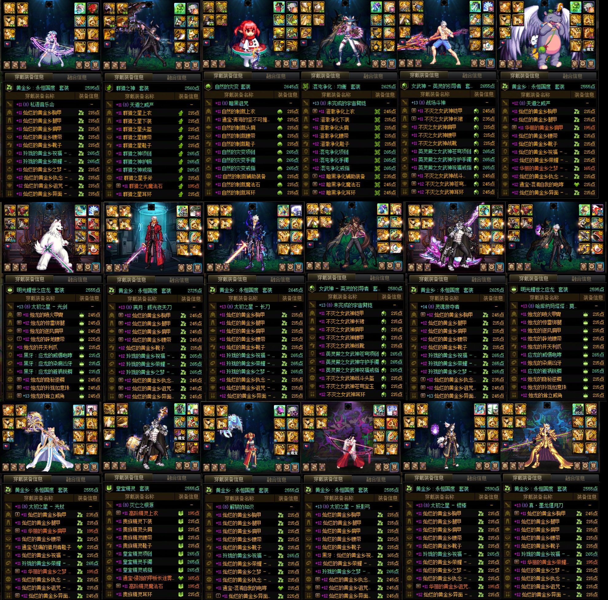 上版本喂满15个神60，这版本18个主玩的深渊到现在，个人还是更喜欢喂养一点1