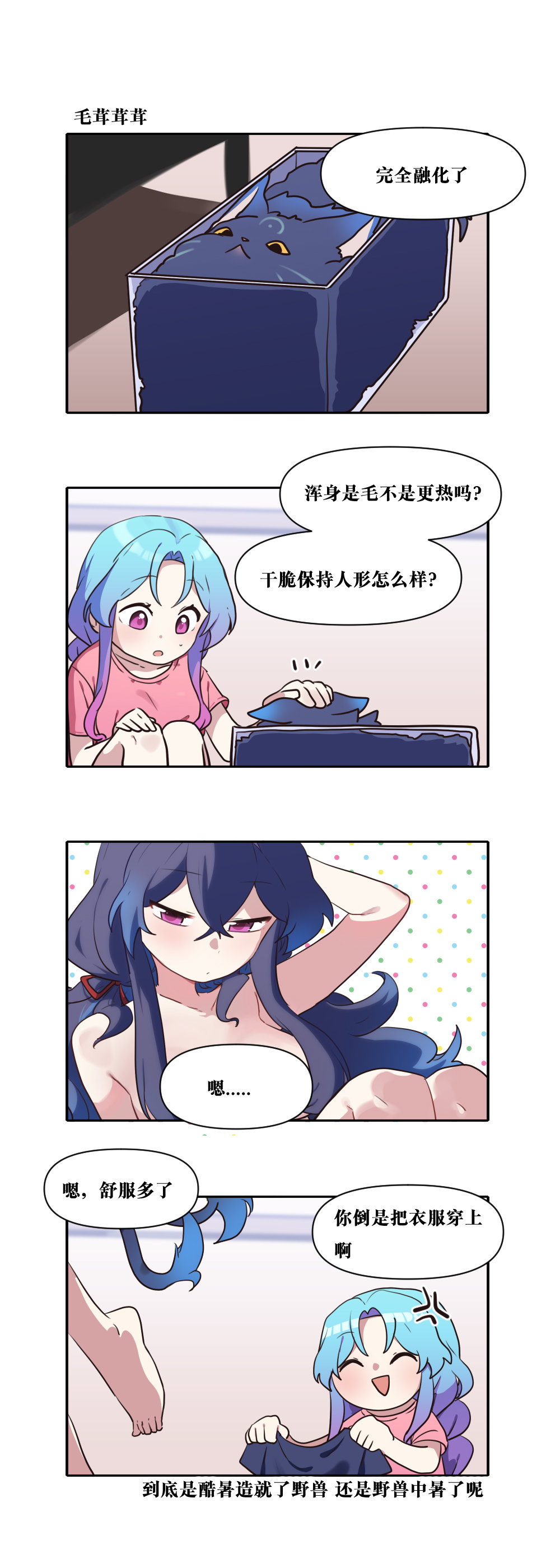 【韩漫新汉化】今天是阿拉德日！277话7