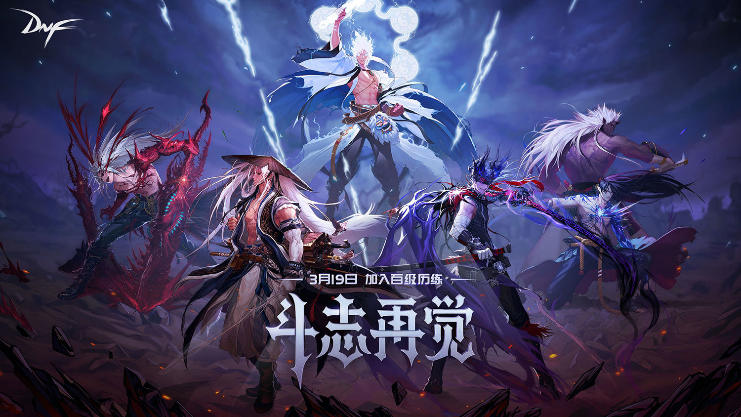 【前瞻：嘉年华】新职业推出方向有迹可循！——浅谈20th嘉年华新职业线索9