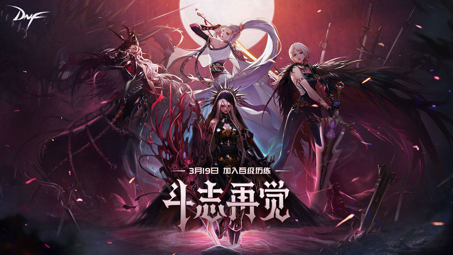 【前瞻：嘉年华】新职业推出方向有迹可循！——浅谈20th嘉年华新职业线索10