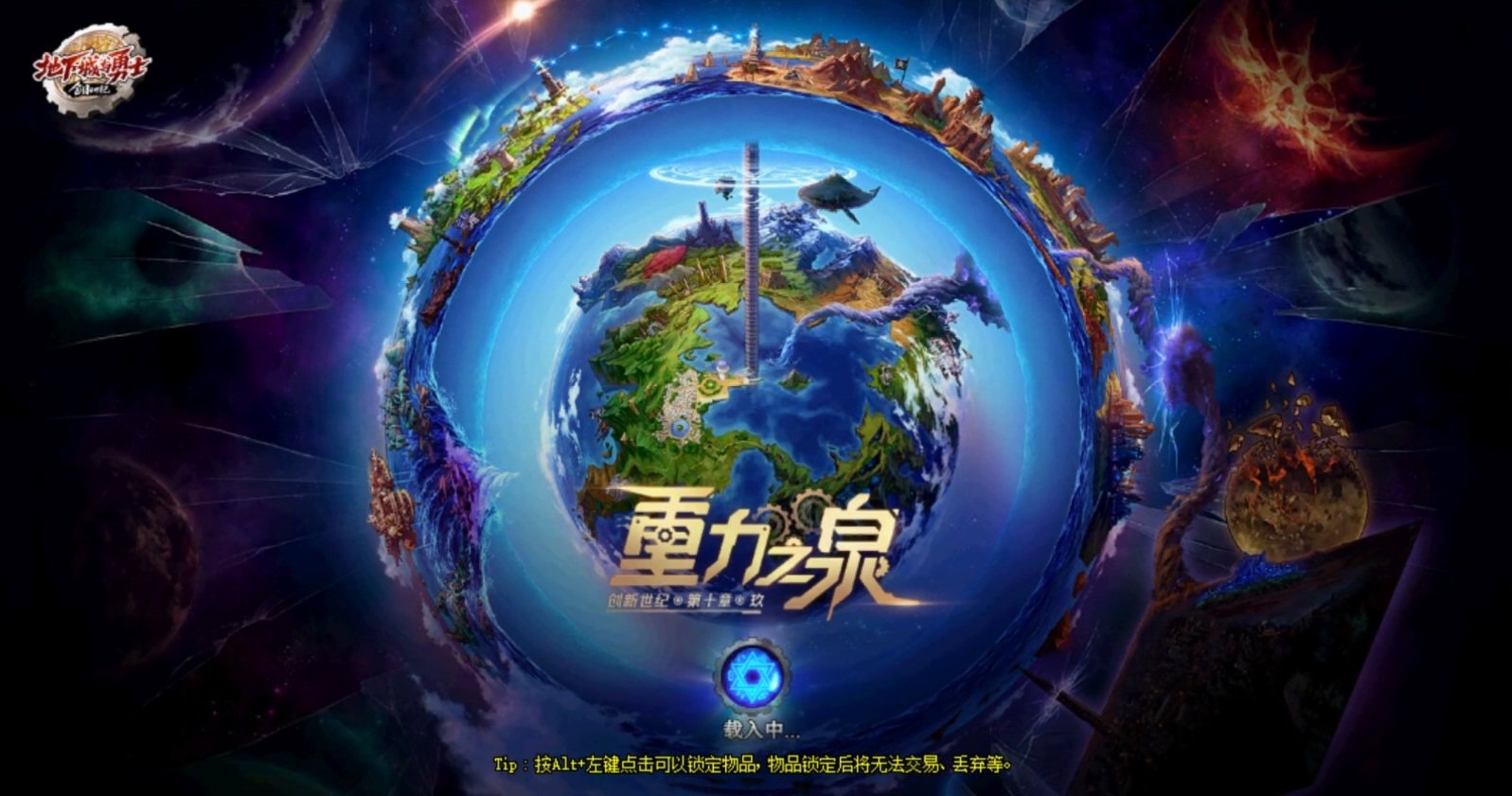 【前瞻：嘉年华】新职业推出方向有迹可循！——浅谈20th嘉年华新职业线索16