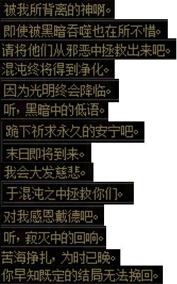【前瞻：嘉年华】新职业推出方向有迹可循！——浅谈20th嘉年华新职业线索20