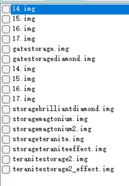求大佬分析一下数字和英文分别代表什么级别的金库1
