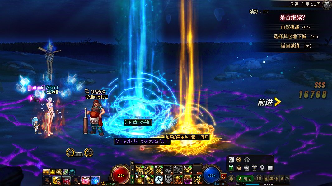 在令牌里，出了个神兵认主，然后变太初1