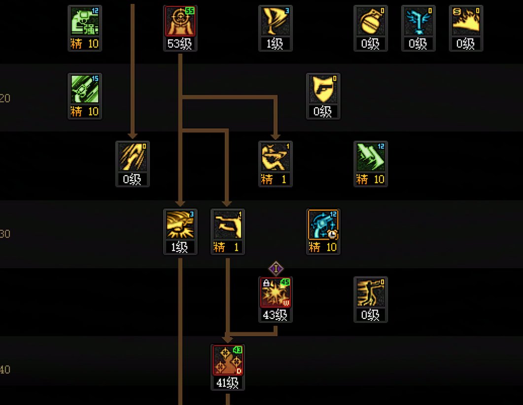 男漫游新版本续航向加点解析7