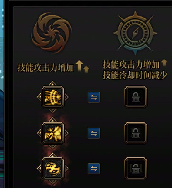 男漫游新版本续航向加点解析9