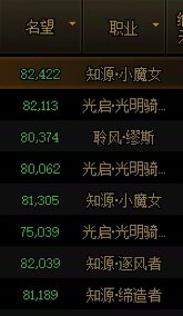 跨一找个白天雾岚团1