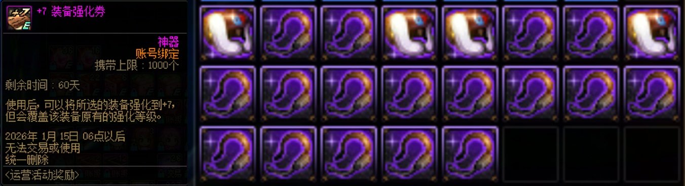 装备库胚子，你可能需要知道的一些小技巧！7