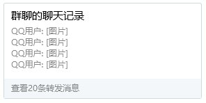 大清早的我以为是游戏爆料，没想到牵扯出一桩爱恨情仇3