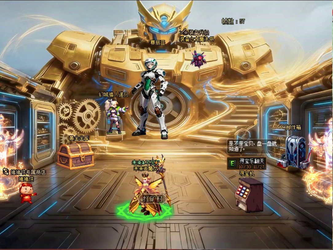 【十一月征稿】【补丁大赛】赛利亚房间改黄金机甲-赛丽亚改机甲1