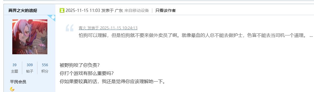 我是看不懂了，外卖员不能送到指定地方，坛里这么多支持的。2