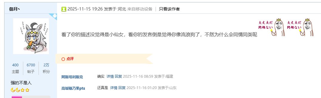 我是看不懂了，外卖员不能送到指定地方，坛里这么多支持的。4