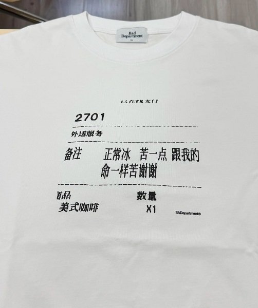 你们会穿这种衣服吗？？？1