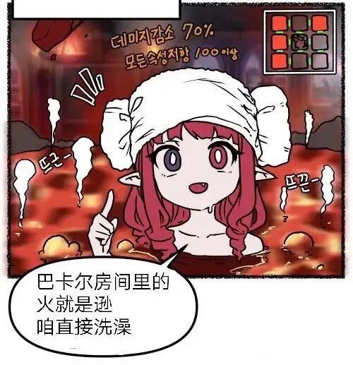 装备的“唯一解”是好是坏？2