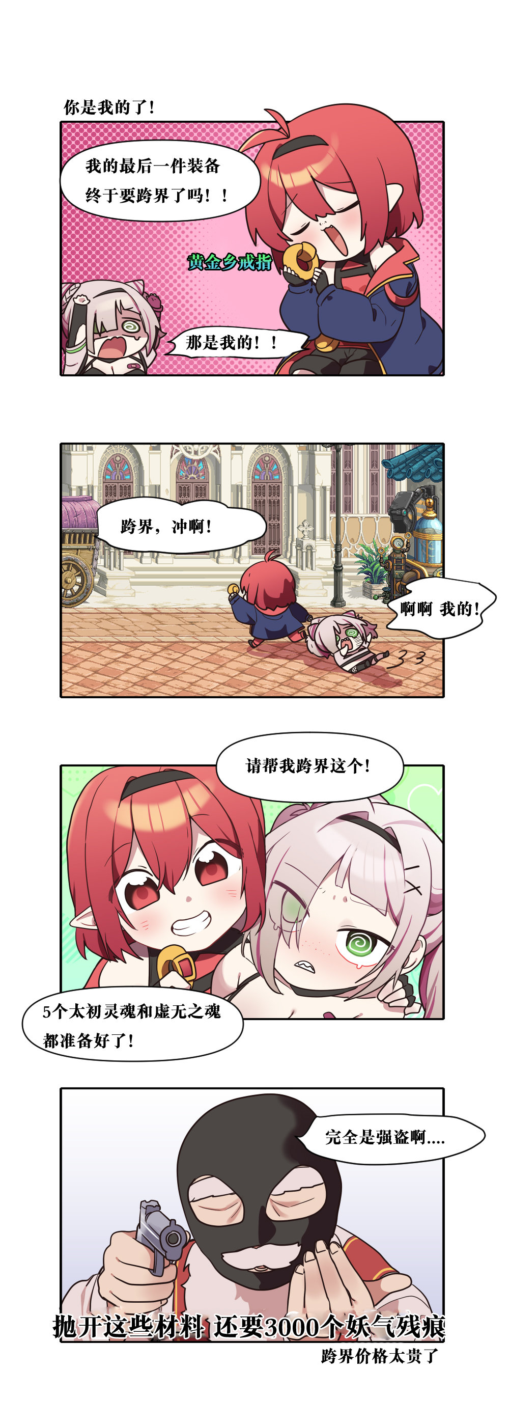 【韩漫新汉化】今天是阿拉德日！276话5