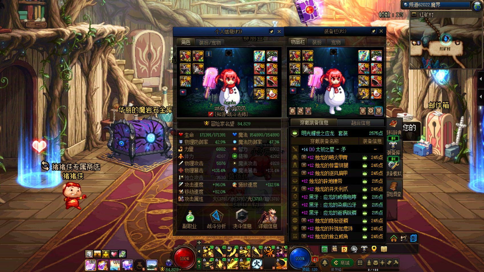 版本半步毕业小糖。1