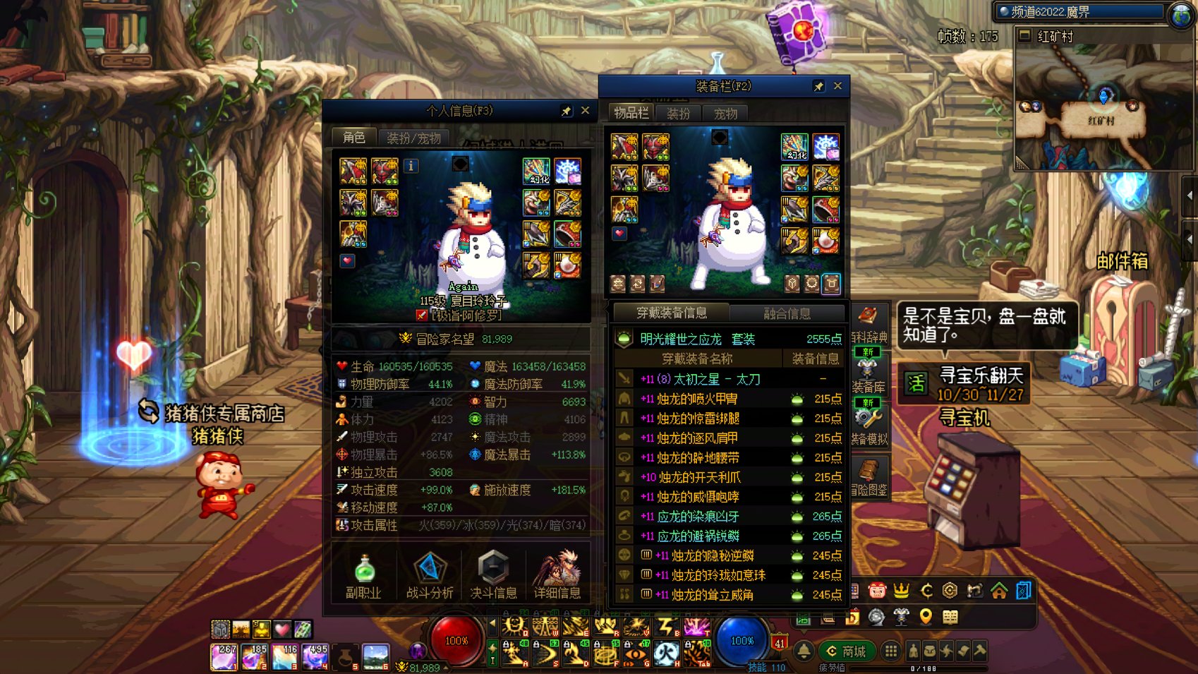 版本半步毕业小糖。3