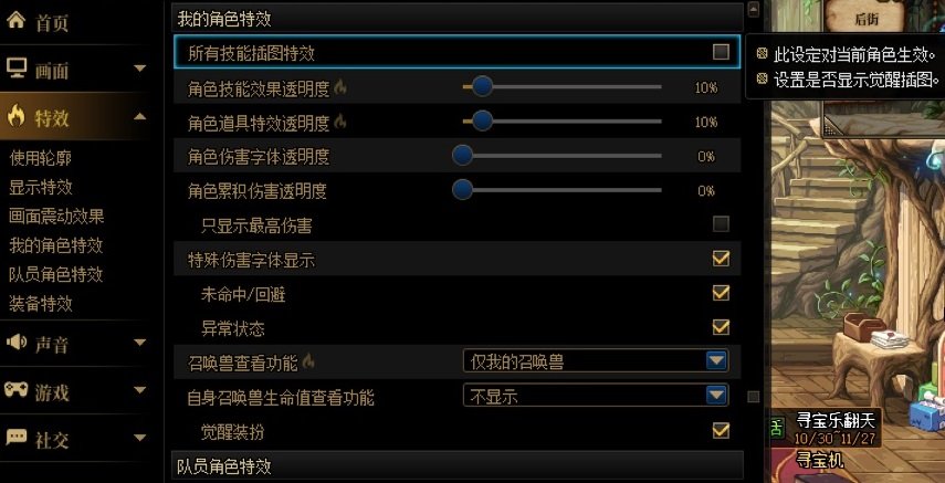 杂谈：像素放大技能5