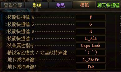 新手视角，雾岚浓缩引路1