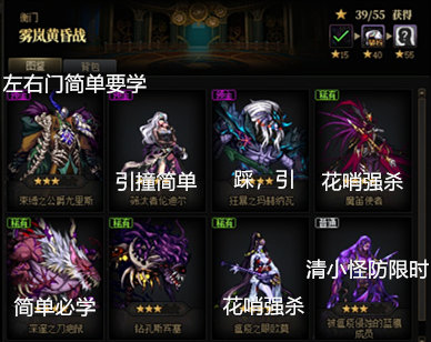 新手视角，雾岚浓缩引路2