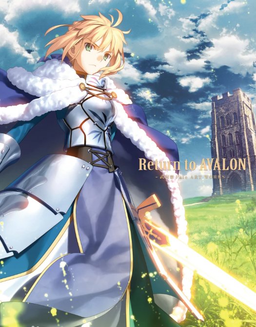 士郎开门，我是Saber（  ？）1