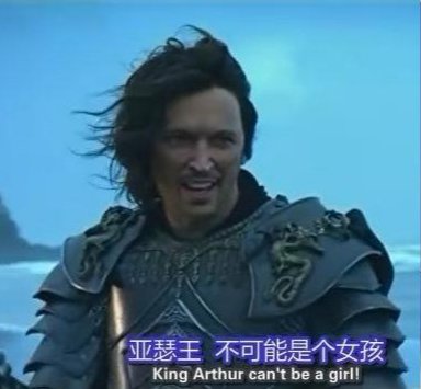 士郎开门，我是Saber（  ？）9