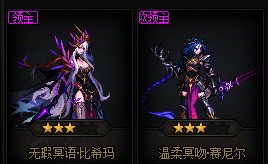 暗帝翻身在即？嘉年华前夕深度预测：重制能否让法系一姐重回巅峰15