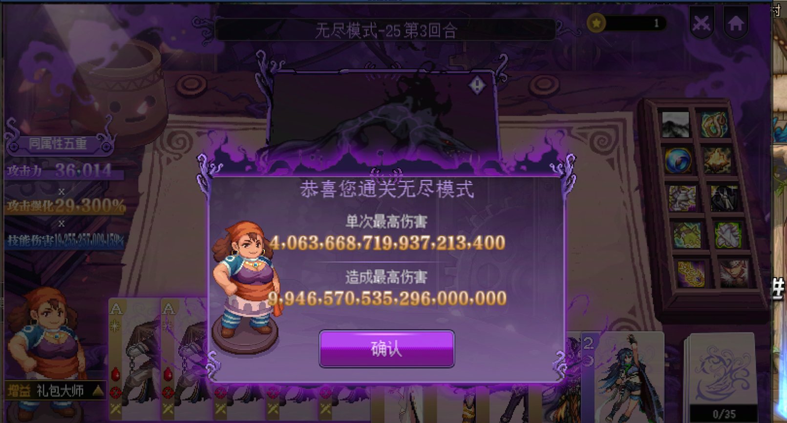 冲榜猪猪牌-做牌思路上篇2