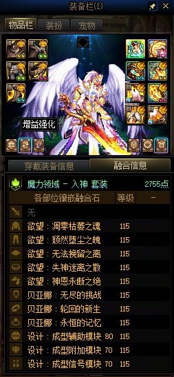 太难了，平民终于8.0了2